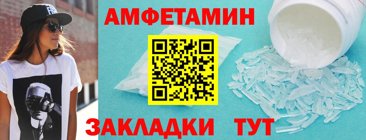 Amphetamine Premium  Вход с VPN  АМФЕТАМИН  Богородск 
