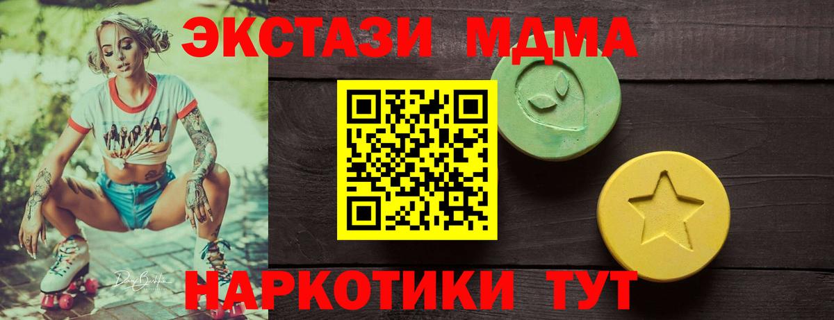Ecstasy Philipp Plein  закладка  Богородск  Вход с VPN  ЭКСТАЗИ 