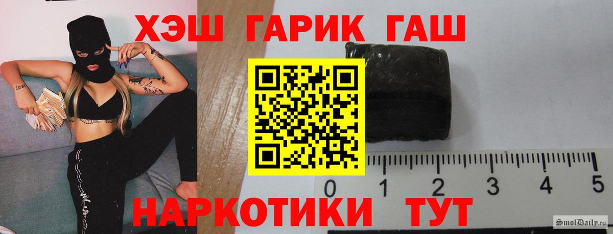 ГАШИШ  Гашиш ice o lator  ГАШИШ хэш  Вход с VPN  Богородск 