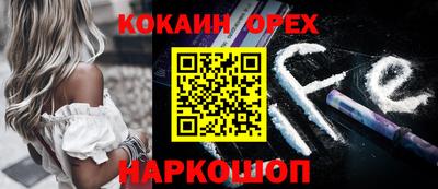 мефедрон мука Усть-Джегута