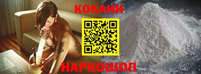 мефедрон мука Усть-Джегута