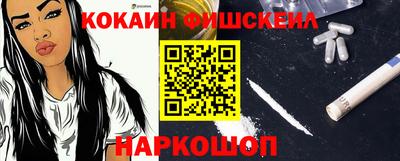 мефедрон мука Усть-Джегута