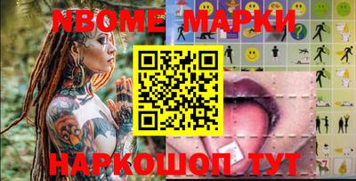 метадон Усть-Илимск