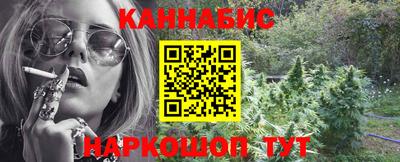 метадон Усть-Илимск