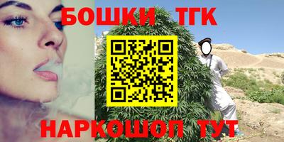 мефедрон мука Усть-Джегута