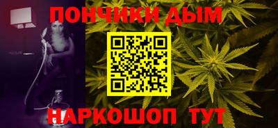 мефедрон мука Усть-Джегута