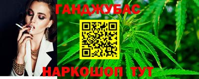 мефедрон мука Усть-Джегута