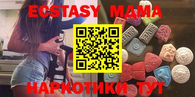 метадон Усть-Илимск