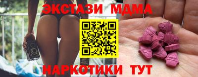 метадон Усть-Илимск