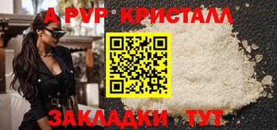 метадон Усть-Илимск