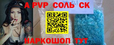 метадон Усть-Илимск