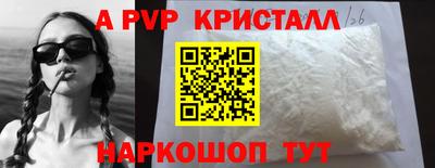 мефедрон мука Усть-Джегута
