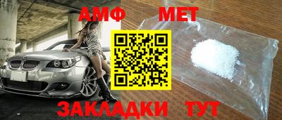 метадон Усть-Илимск