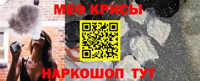 мефедрон мука Усть-Джегута