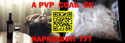 мефедрон мука Усть-Джегута