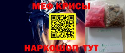 мефедрон мука Усть-Джегута
