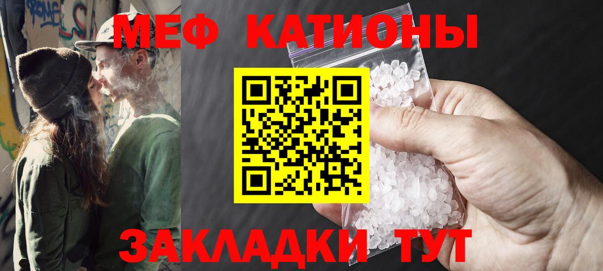 Мефедрон  Меф  Вход с VPN  МЕФ мука  наркошоп  Богородск  Меф 4 MMC 