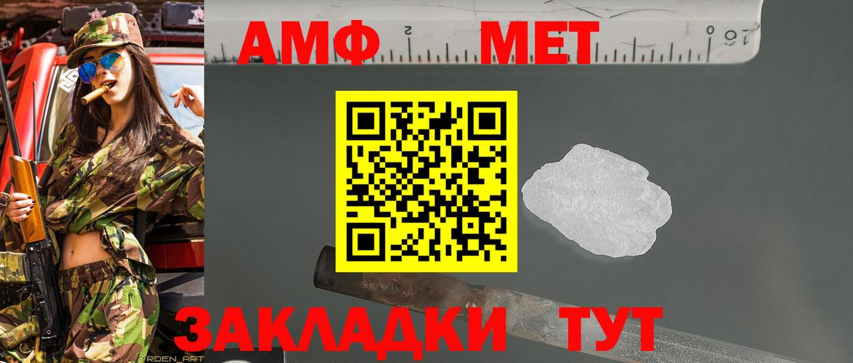 Богородск  Метамфетамин мет  Вход с VPN  Метамфетамин мет 