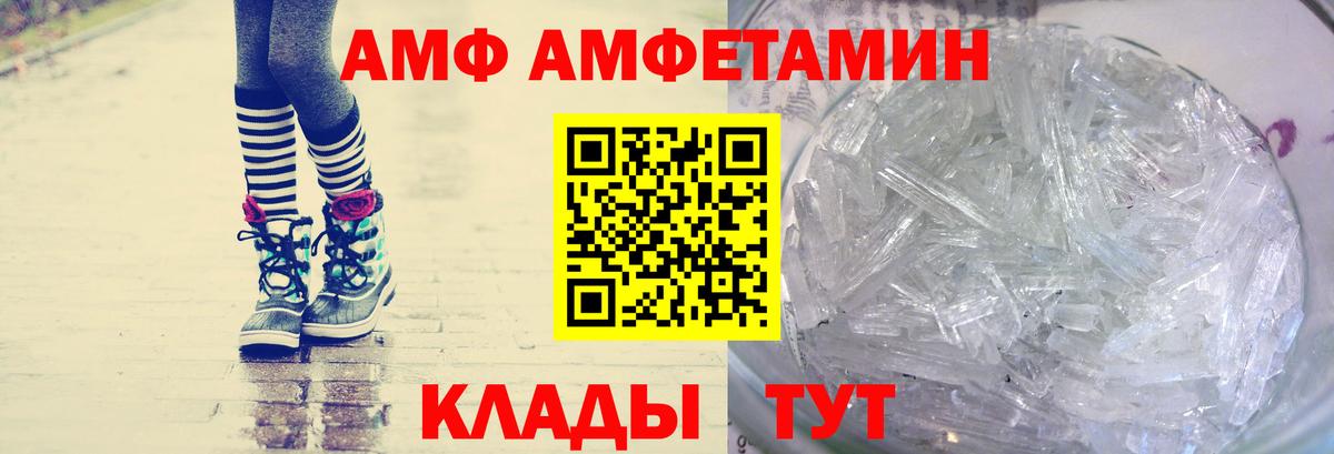 Первитин витя Богородск