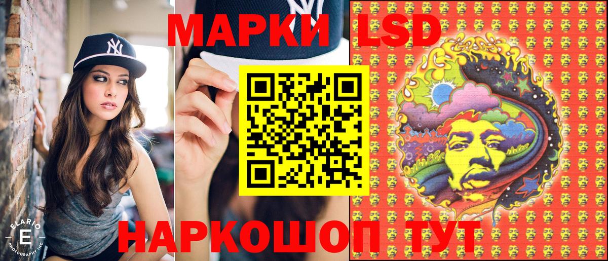 Марки N-bome 1500мкг Богородск
