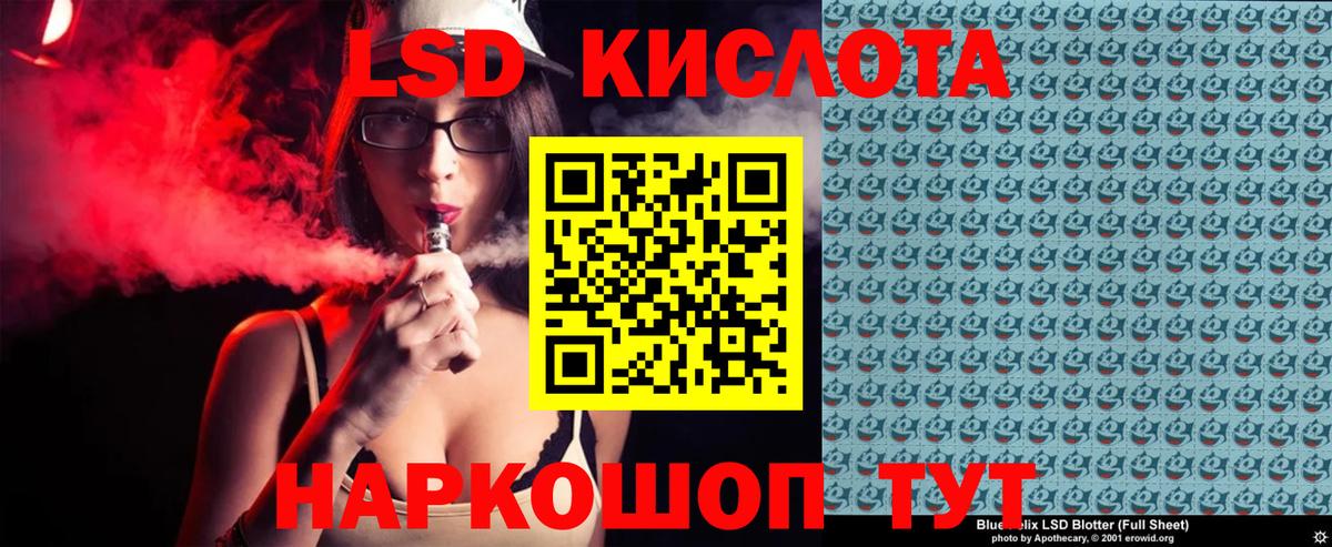Марки 25I-NBOMe 1,8мг  Марки N-bome  Богородск  Вход с VPN 