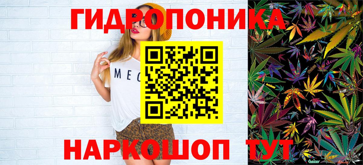 Бошки Шишки Amnesia  Бошки марихуана планчик  Богородск  МАРИХУАНА VHQ  Вход с VPN 